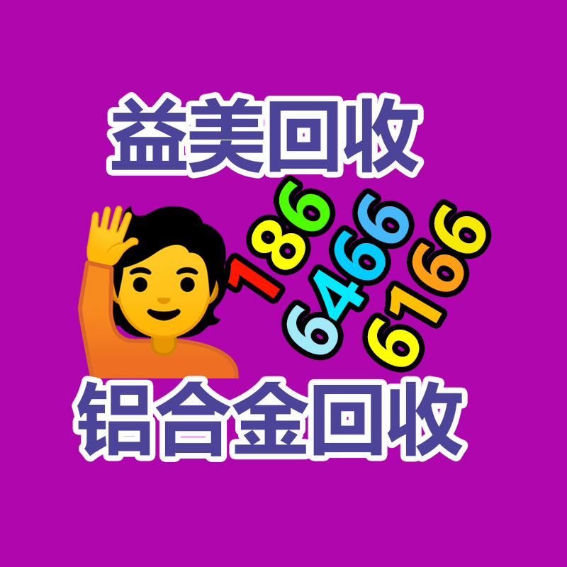 广州配电柜回收公司：办公家具回收有什么效用？