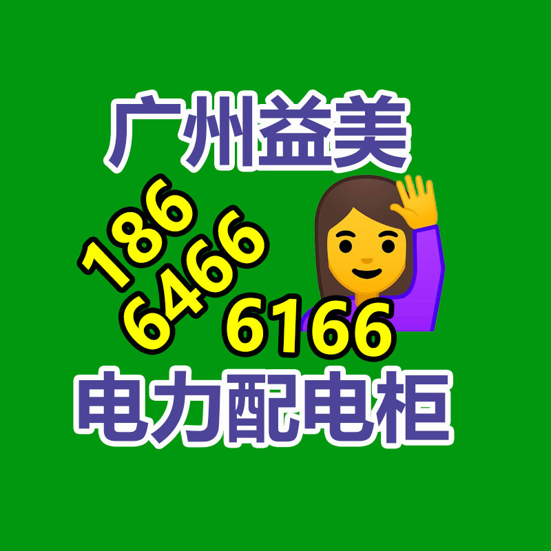 广州GDYF配电柜回收公司：从回收一部旧手机 看怎么破局循环经济“不经济”怪