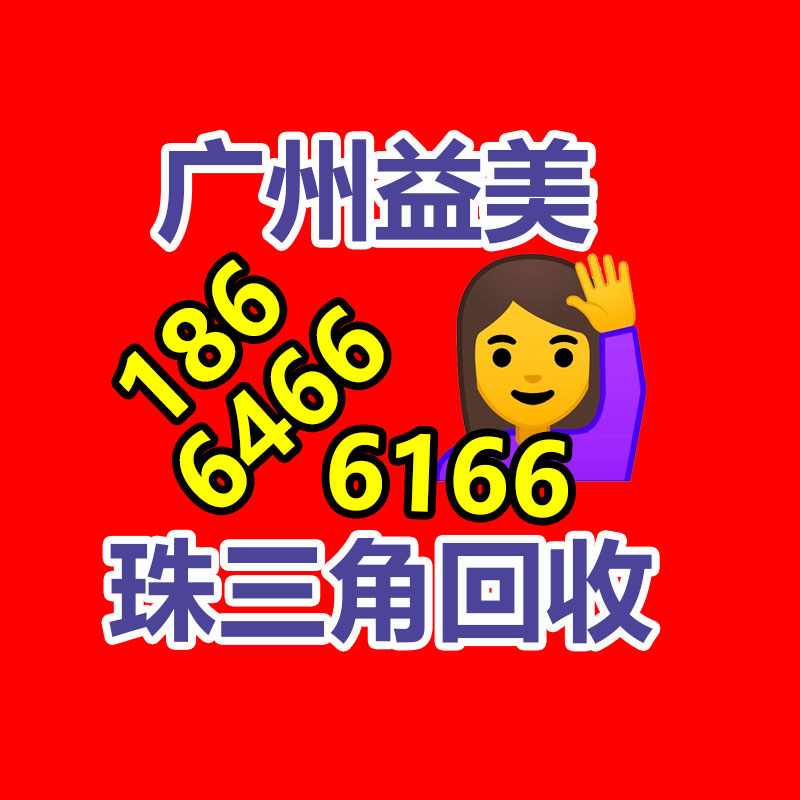 广州配电柜回收公司：动力电池回收利用将迎新规范 行业成长必定性强