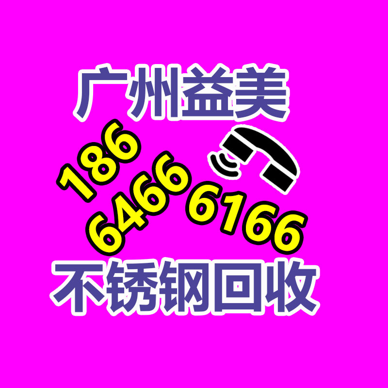 广州配电柜回收公司：收藏品回收的套路