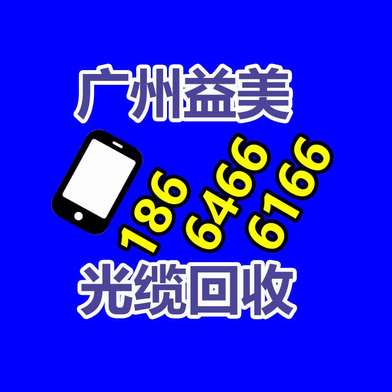 广州GDYF配电柜回收公司：涨幅最大的建行纪念币,目前商场回收价格怎样