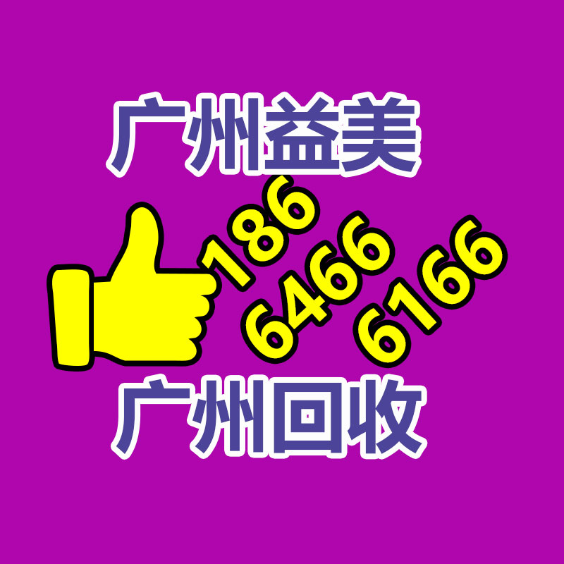广州配电柜回收公司：清朝铜钱收藏投资怎样？潜力大吗？