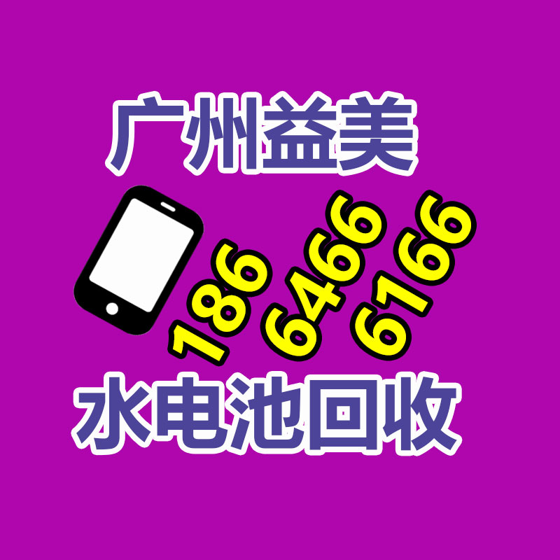 广州配电柜回收公司：废旧轮胎如何处理 应该回收再利用