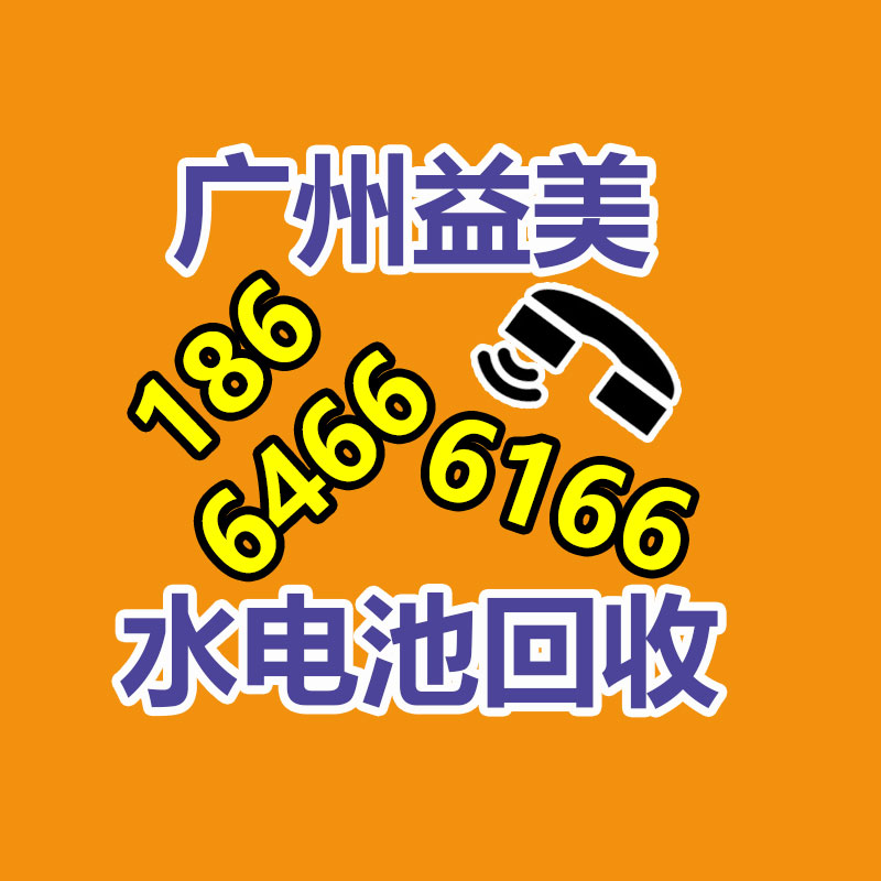 广州配电柜回收公司：手表回收指南我怎样去哪儿回收掉？