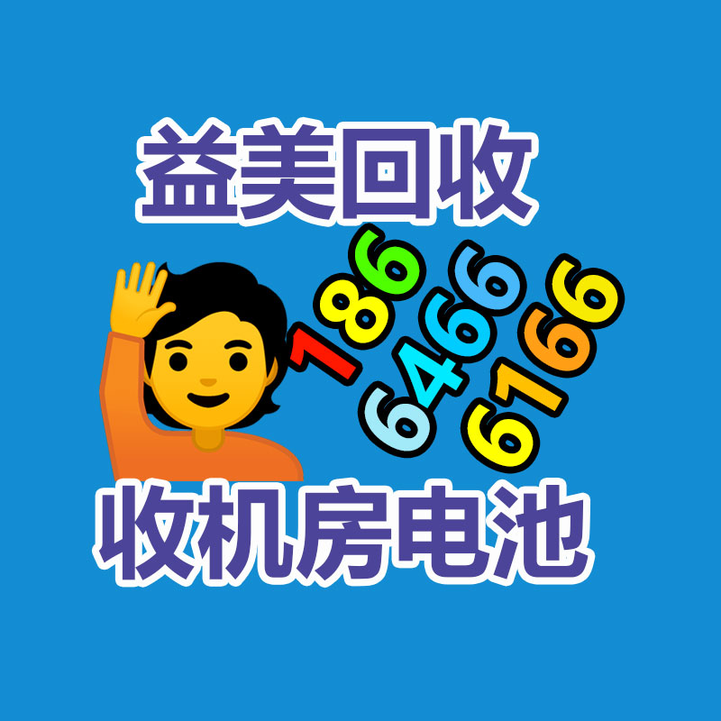 广州配电柜回收公司：