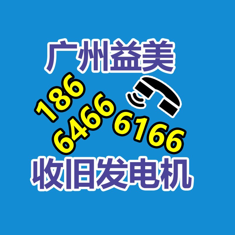 广州配电柜回收公司：小孩哥跑丢两只鞋仍断崖式夺冠 呈现惊人运动天赋与坚韧精神