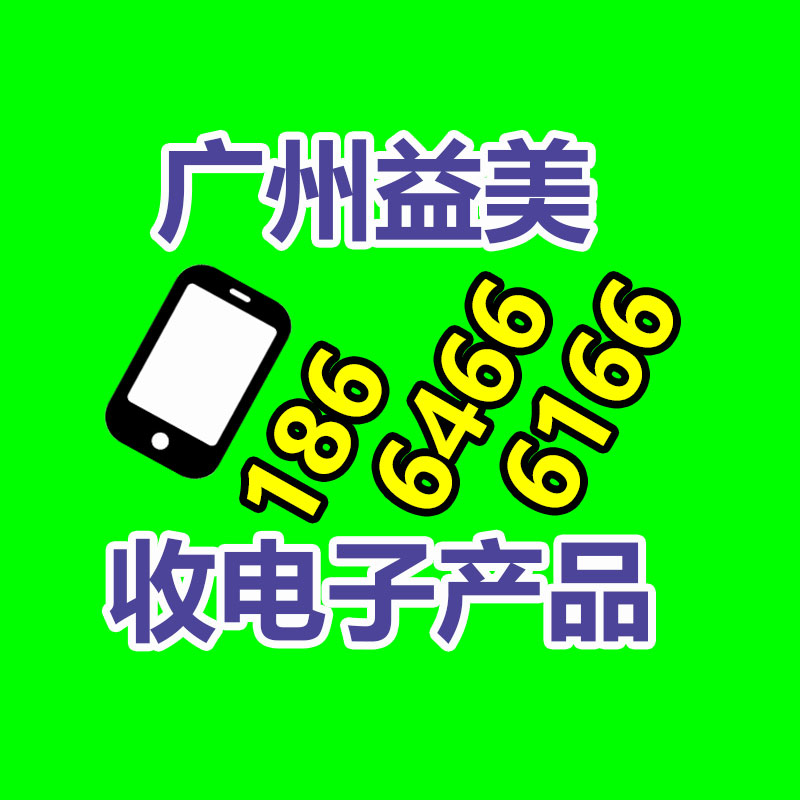 广州配电柜回收公司：废纸回收怎么制成纸巾