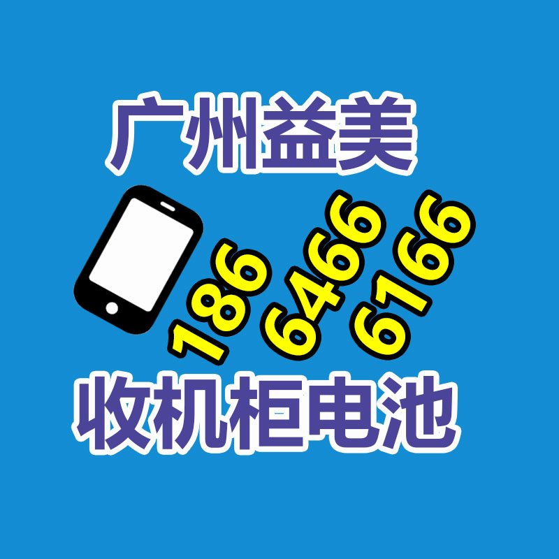 广州配电柜回收公司：可持续发展的新趋势了解衣物回收的要紧性和方法