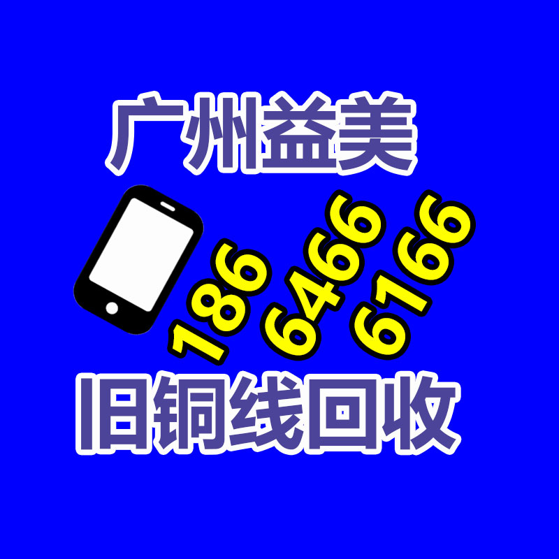 广州GDYF配电柜回收公司：废旧轮胎为什么难回收？或许这就是原因