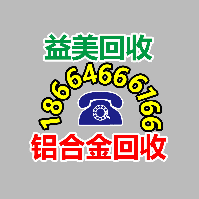 广州GDYF配电柜回收公司：全球iPhone产量的四分之一！苹果安排在印度年加工超