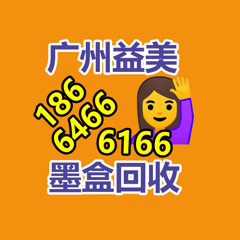 广州配电柜回收公司：废塑料怎样回收处置？都有哪些处理方式？