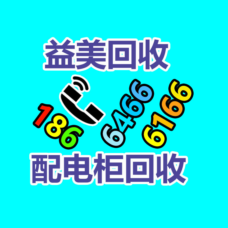 广州配电柜回收公司：女子连吃一周腊肠后左眼失明 糖尿病患者应适量食用