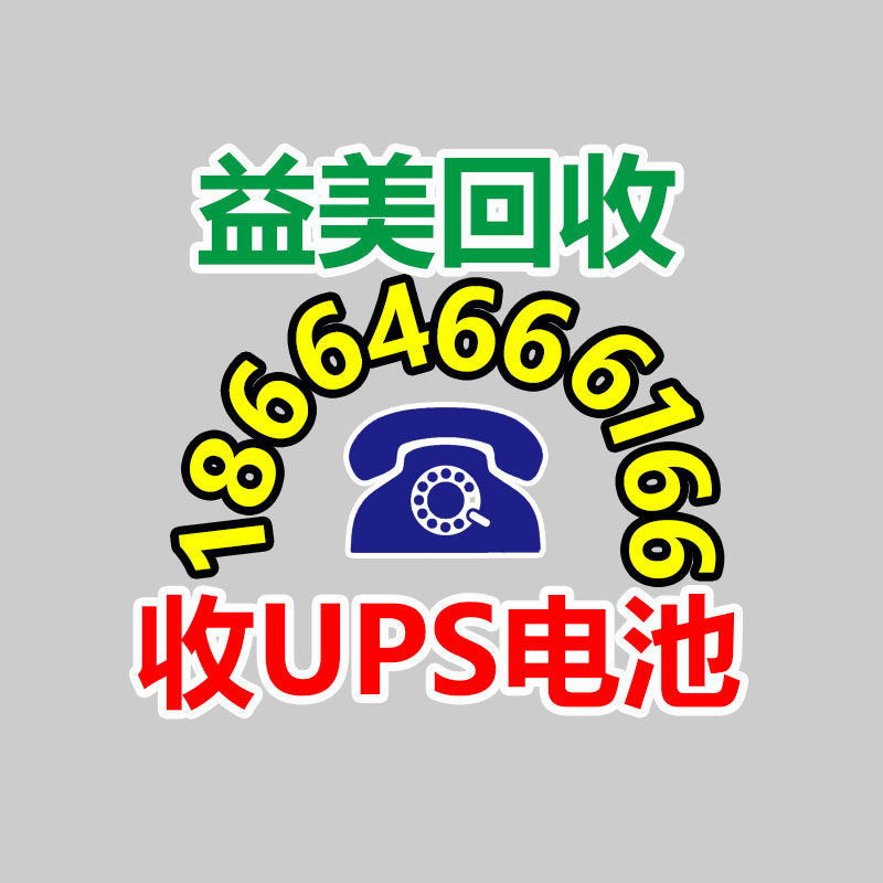广州配电柜回收公司：废旧橡胶产业链前景如何样？橡胶回收行业可行吗？