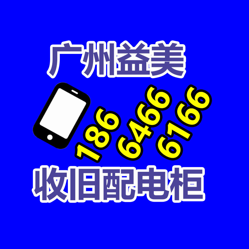 广州配电柜回收公司：63岁健身阿姨称走红后视频被盗用用于带货 甚至编造故事