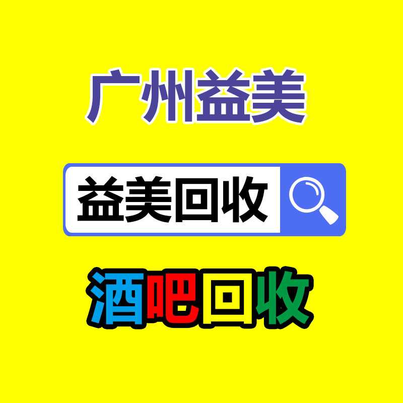 广州配电柜回收公司：康明斯发电机组回收价格多少钱一台？