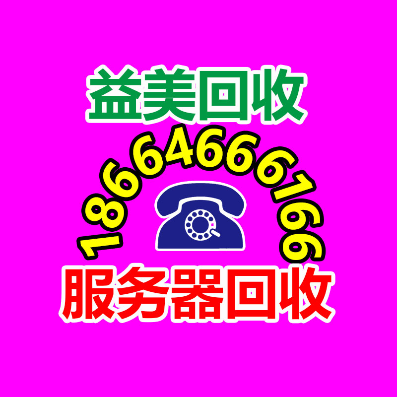 广州配电柜回收公司：送30辆仰望U8！王传福亲自为90位幸运锦鲤交车