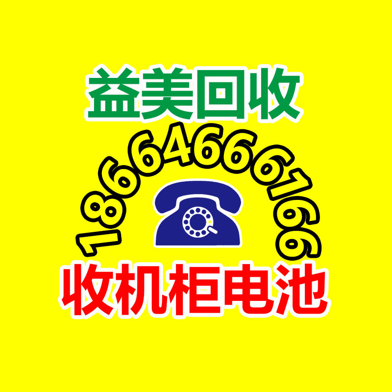 广州配电柜回收公司：快手整年利润超百亿 月活突破7亿日均使用超2小时！