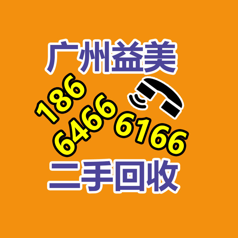 广州GDYF配电柜回收公司：粗钢产量过快增长 钢铁行业供过于求压力浮现