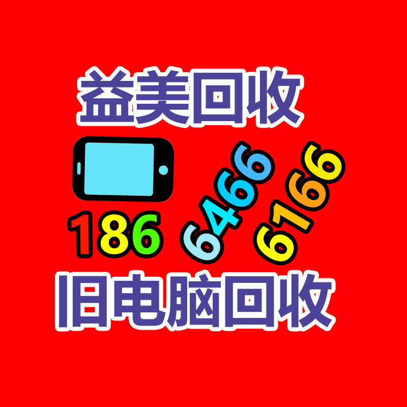 广州配电柜回收公司：废旧轮胎都是怎样处置的？废旧轮胎回收利用能解决吗?