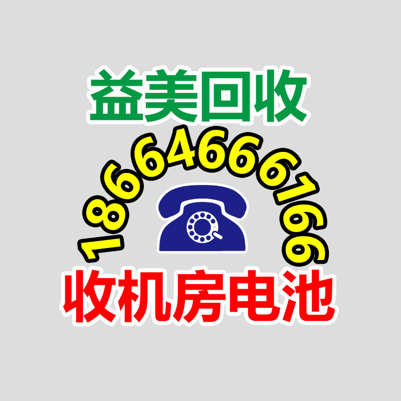 广州配电柜回收公司：海口上空表现双日晕奇观 市民纷纷捕捉美丽瞬间