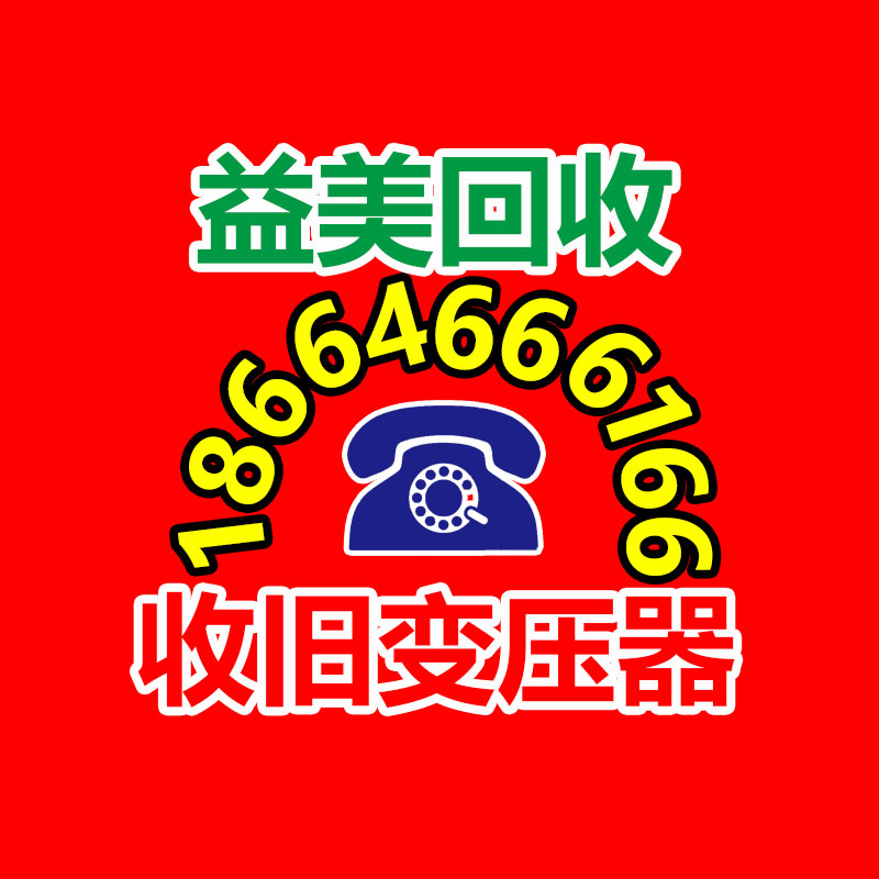 广州配电柜回收公司：民航局彻底取消口罩令口罩时代落幕