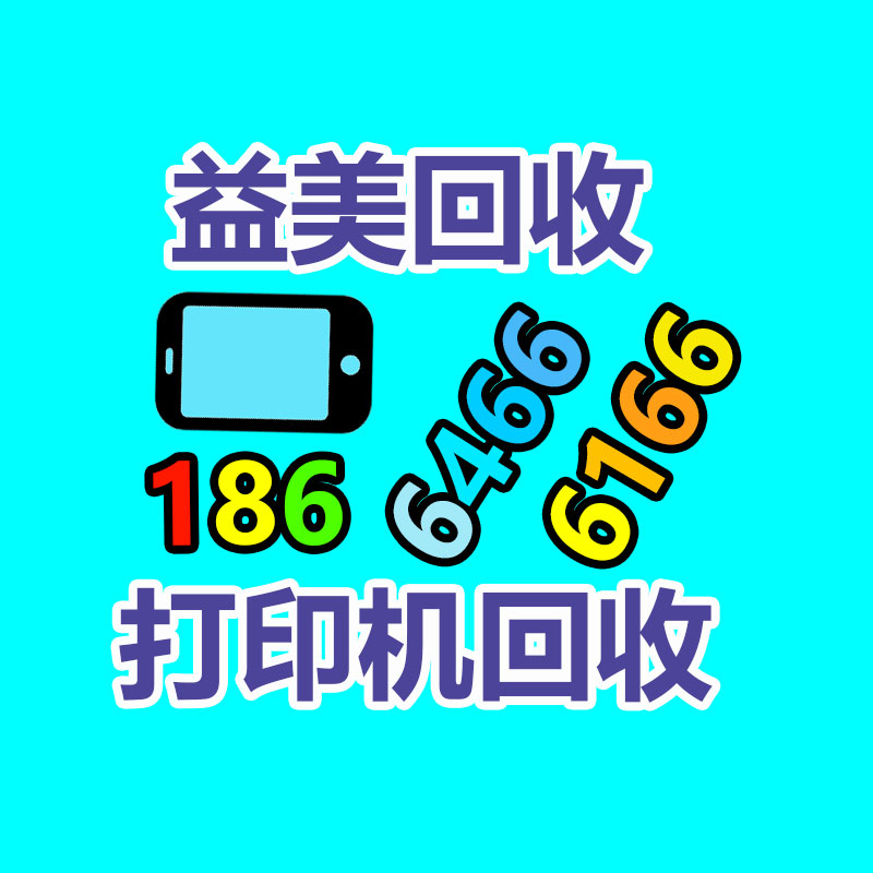 广州配电柜回收公司：塑料瓶回收再生之道，再利用的改进之路
