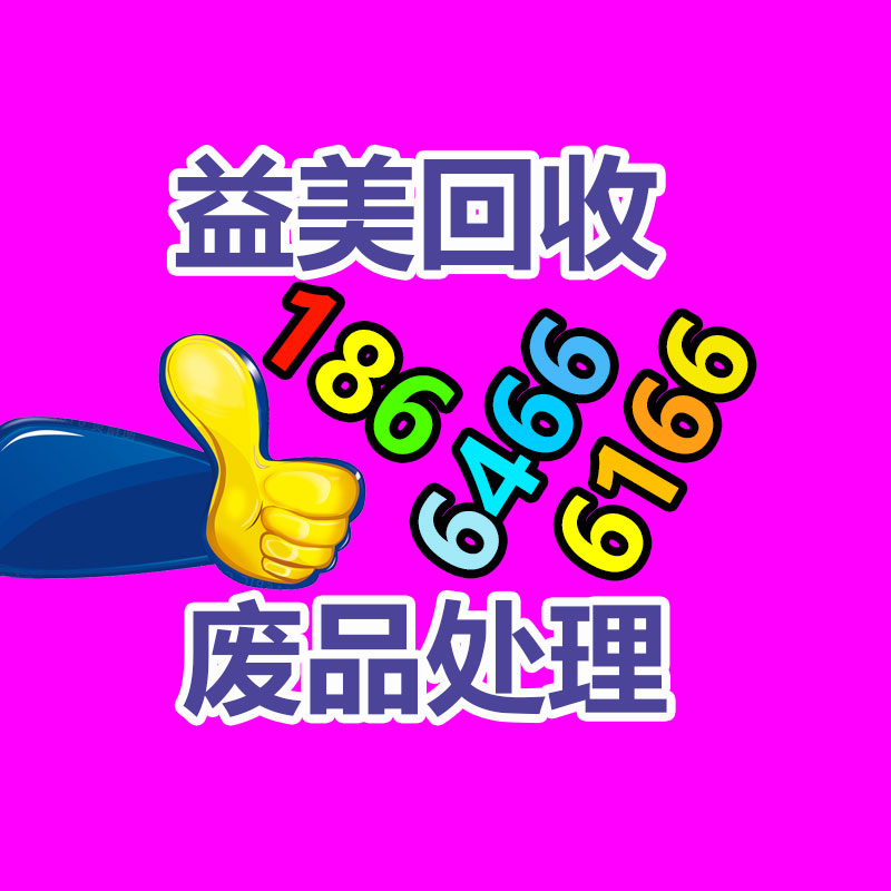 广州配电柜回收公司：二手车回收五大要点要严慎