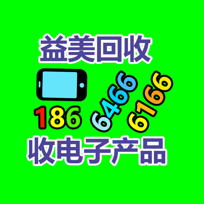 广州配电柜回收公司：报废车辆怎样处置交警来支招!