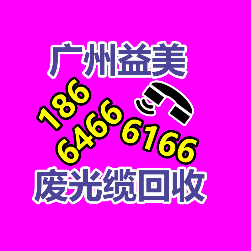 广州配电柜回收公司：北京筹办垃圾分类主题晚会，垃圾分类一线工作者现场谈经验