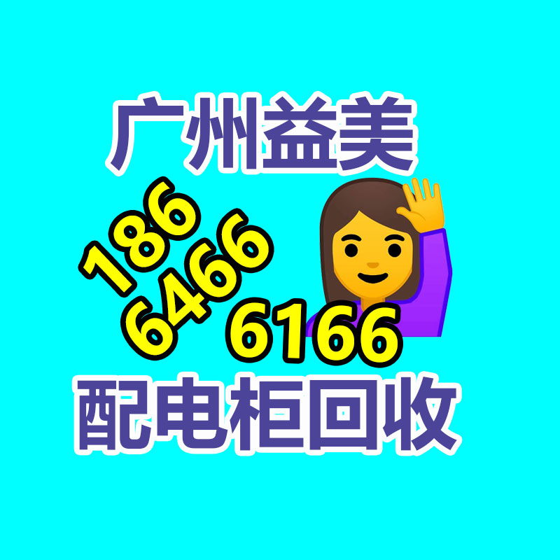 广州配电柜回收公司：西凤老酒的收藏价值有哪些