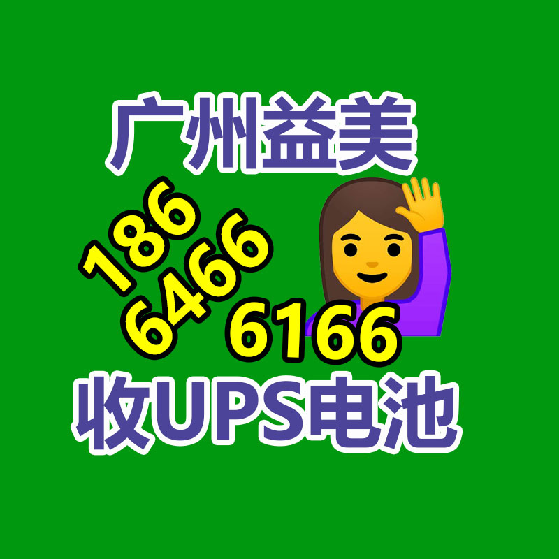 广州配电柜回收公司：生活中回收的旧木材都去了那里？