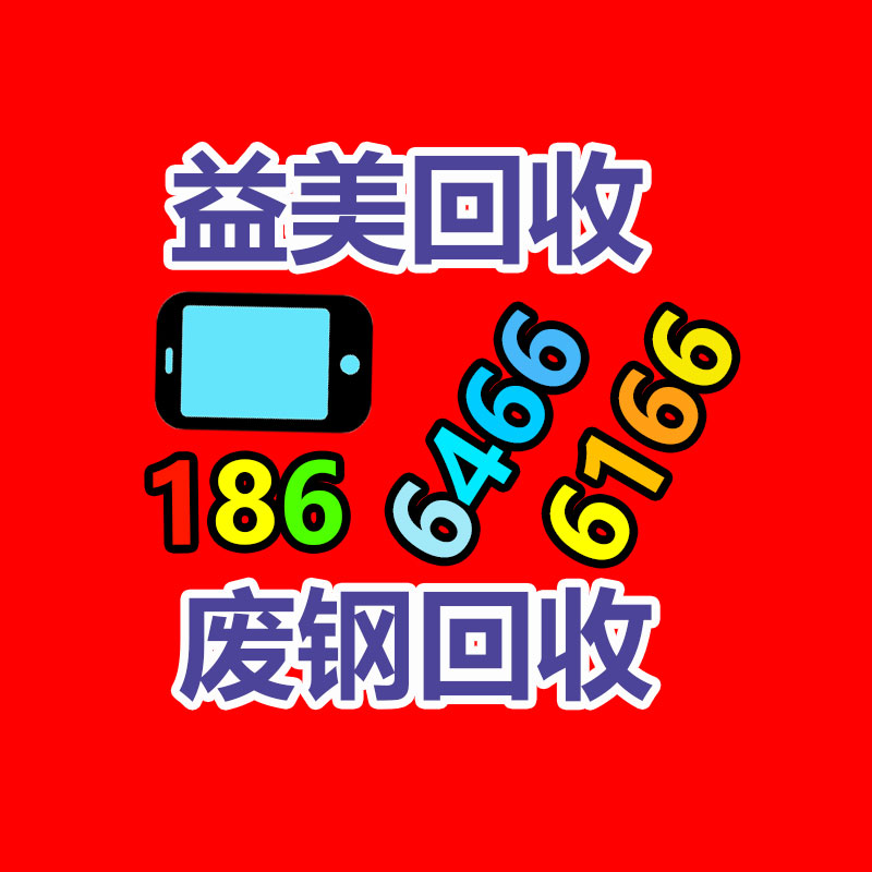 广州配电柜回收公司：从零到专门回收，打造废金属回收之路