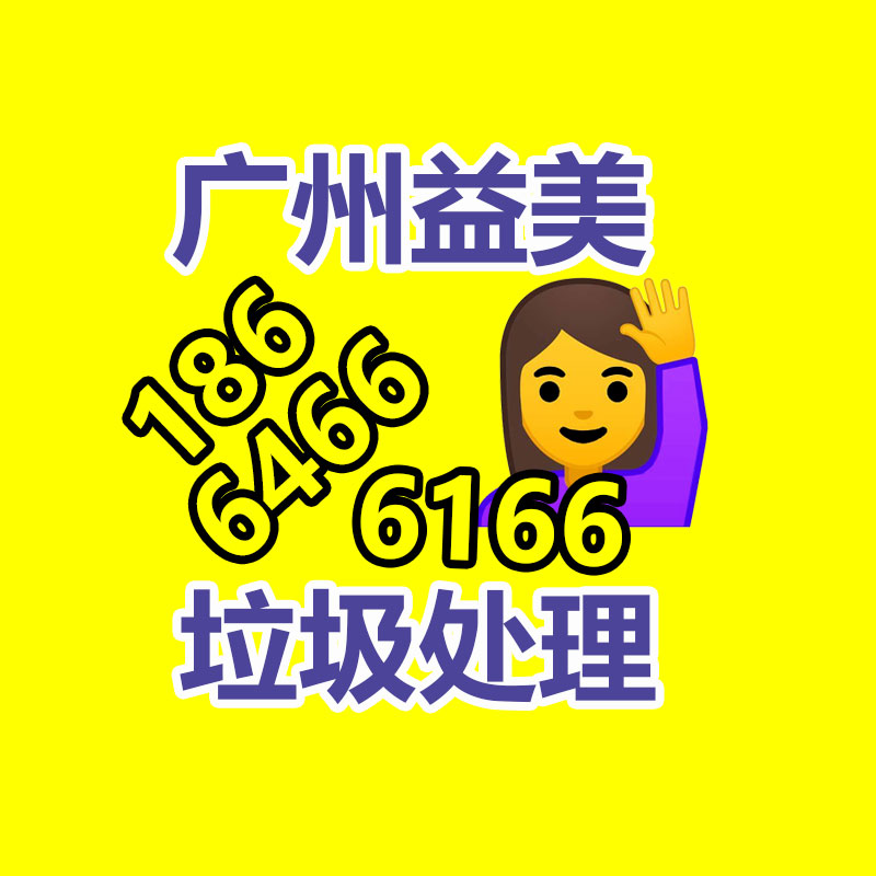 广州配电柜回收公司：垃圾分类七大误区，别说你还不懂得！
