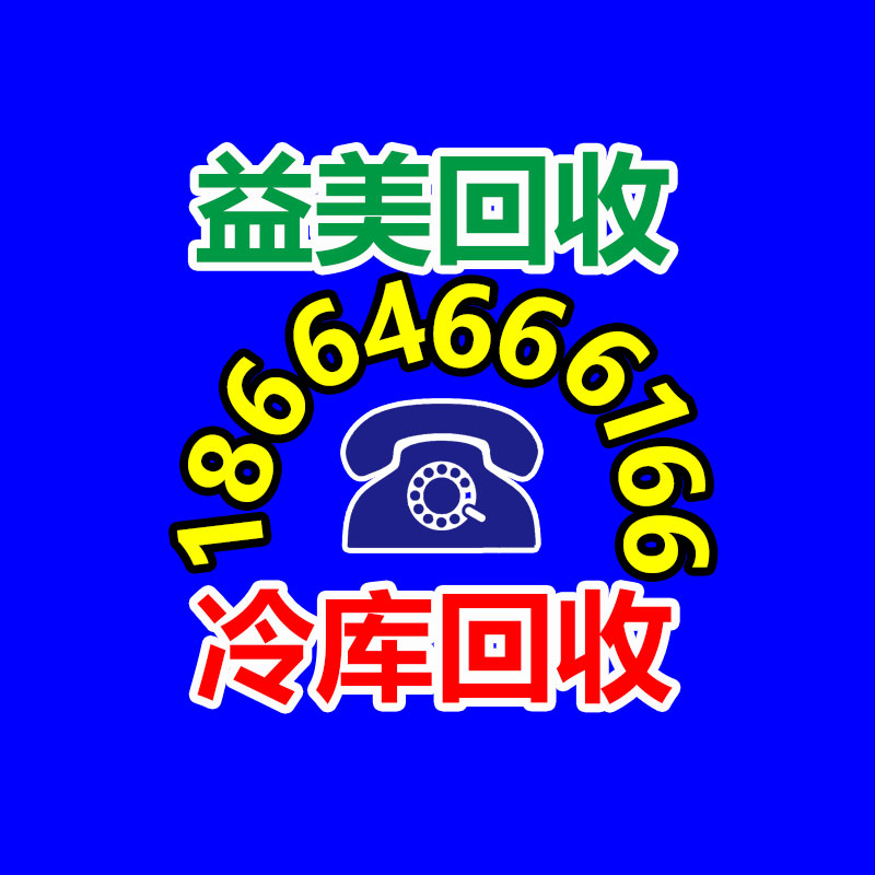 广州配电柜回收公司：快手整年利润超百亿 月活突破7亿日均使用超2小时！