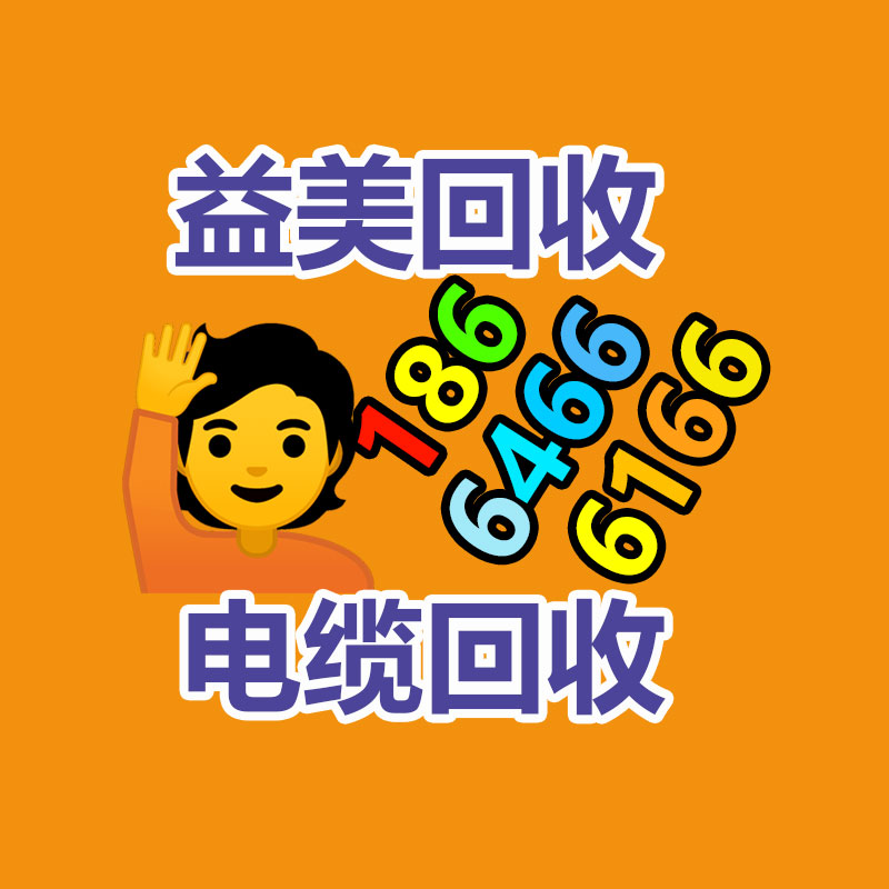 <b>广州GDYF配电柜回收公司：实锤！村上春树、史蒂芬·金盗版书成训练数据，AI</b>