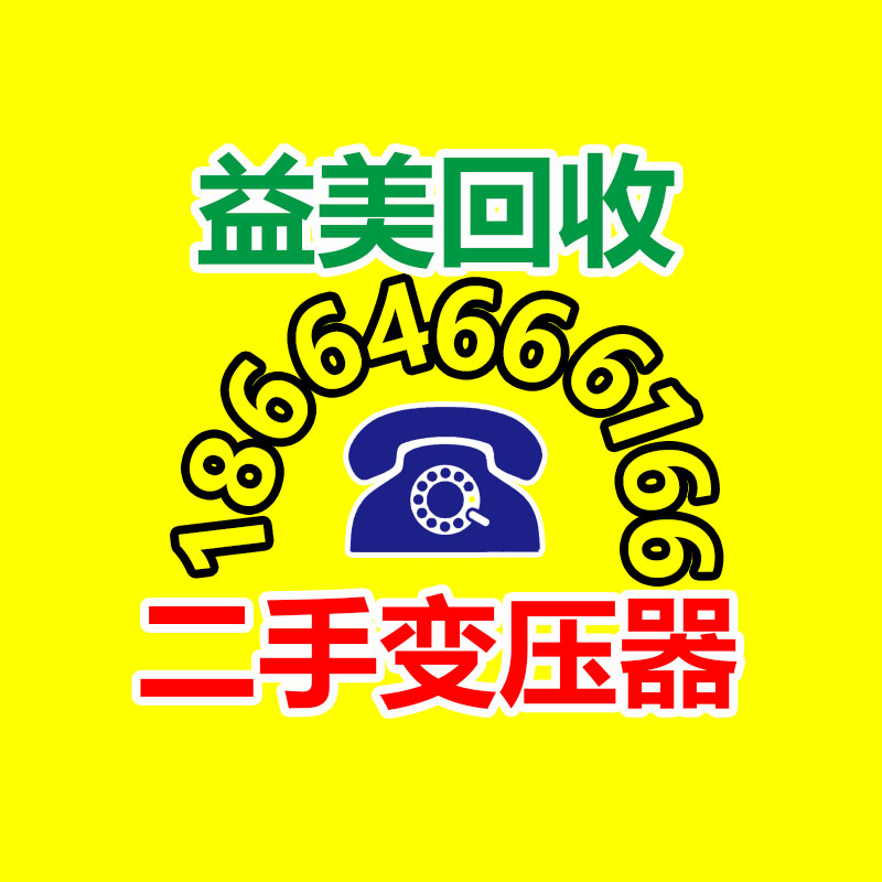 广州配电柜回收公司：轮胎是怎样由来的，轮胎为什么是黑色的