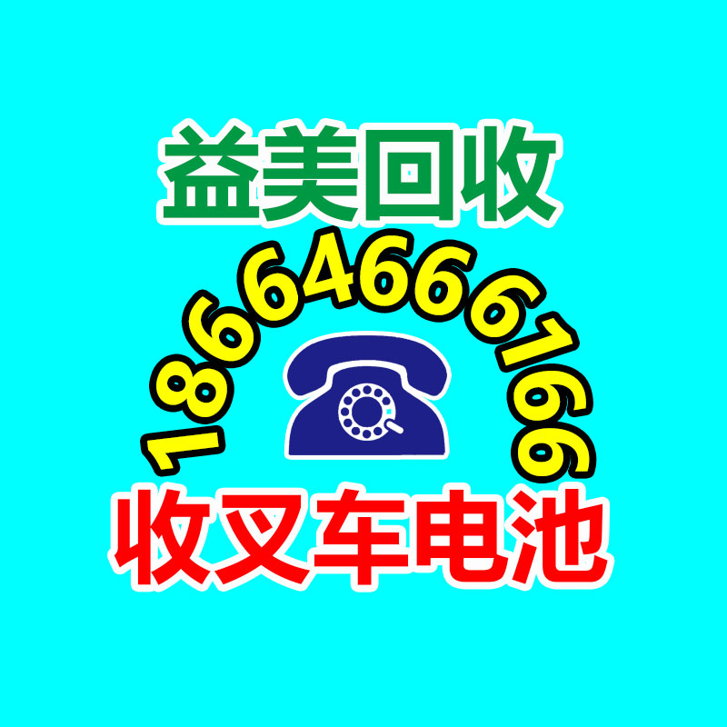 广州配电柜回收公司：应该进入废纸回收行业？老师傅揭露行业发展前景