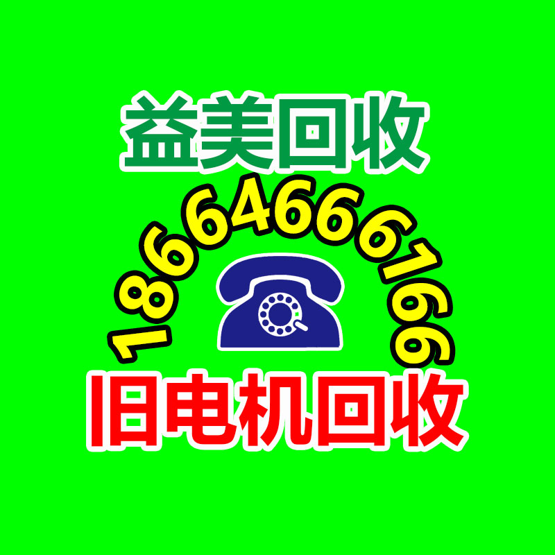 广州配电柜回收公司：废纸回收后如何变废为宝