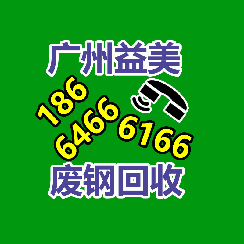 广州GDYF配电柜回收公司：地球首条组件回收中试线综合回收效率达92.23%