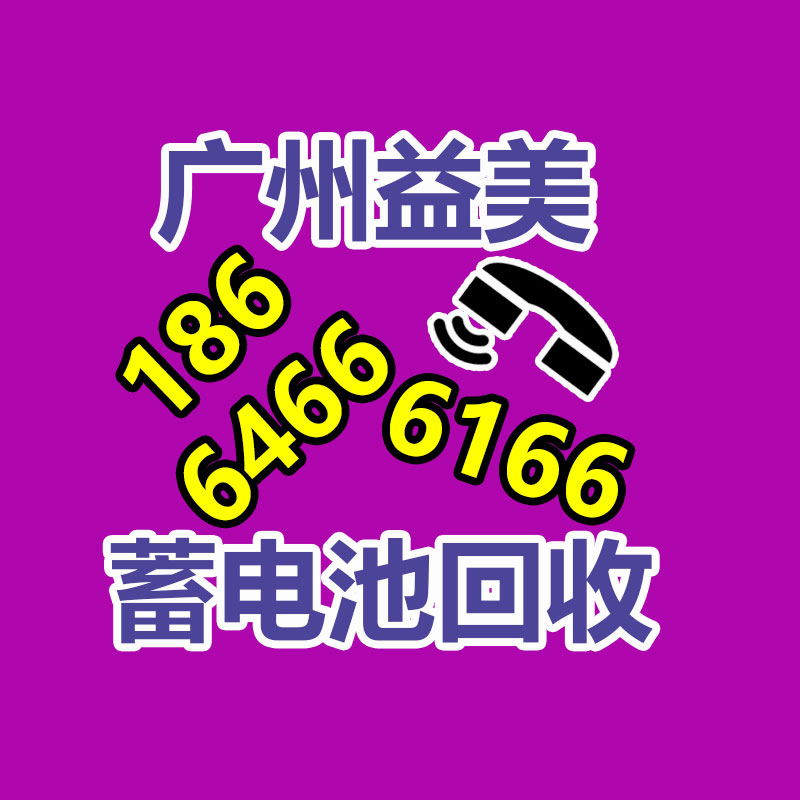 广州GDYF配电柜回收公司：康熙通宝铜钱一枚价值多少钱？收藏分析一览