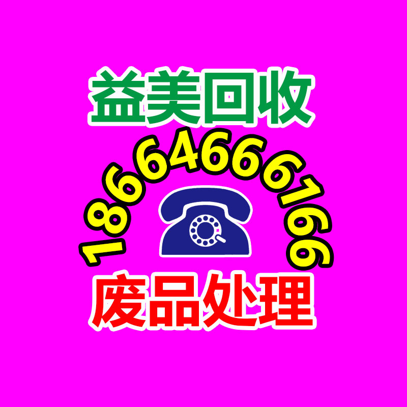 广州配电柜回收公司：不是所有电池都是有害垃圾 专家教你给废旧电池分类