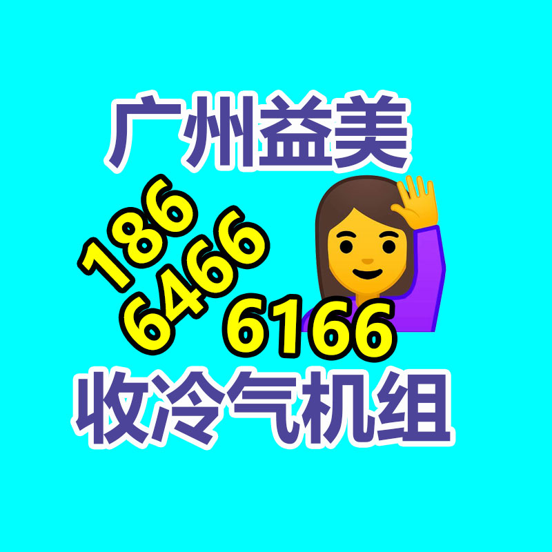 广州配电柜回收公司：当下的高校运动会都这么抽象吗？开幕式学生花样整活