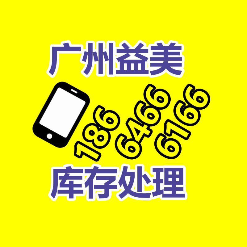 广州配电柜回收公司：废纸回收后怎样变废为宝