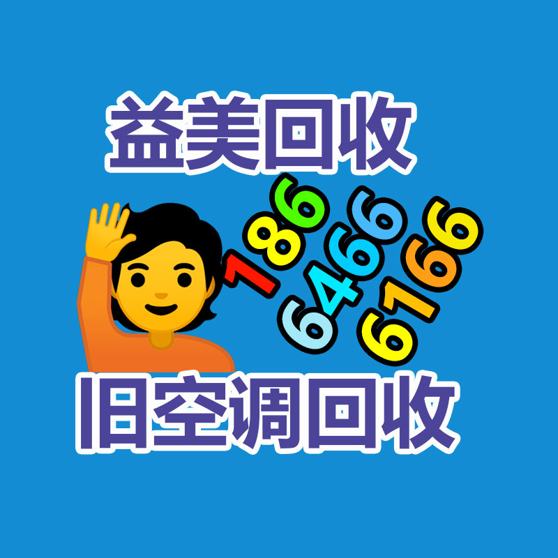 广州GDYF配电柜回收公司：废金属回收到底有什么意义？