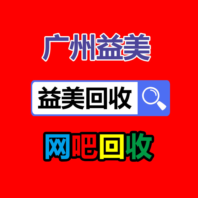 广州GDYF配电柜回收公司：小米平板5最新MIUI系统揭底安卓13升级