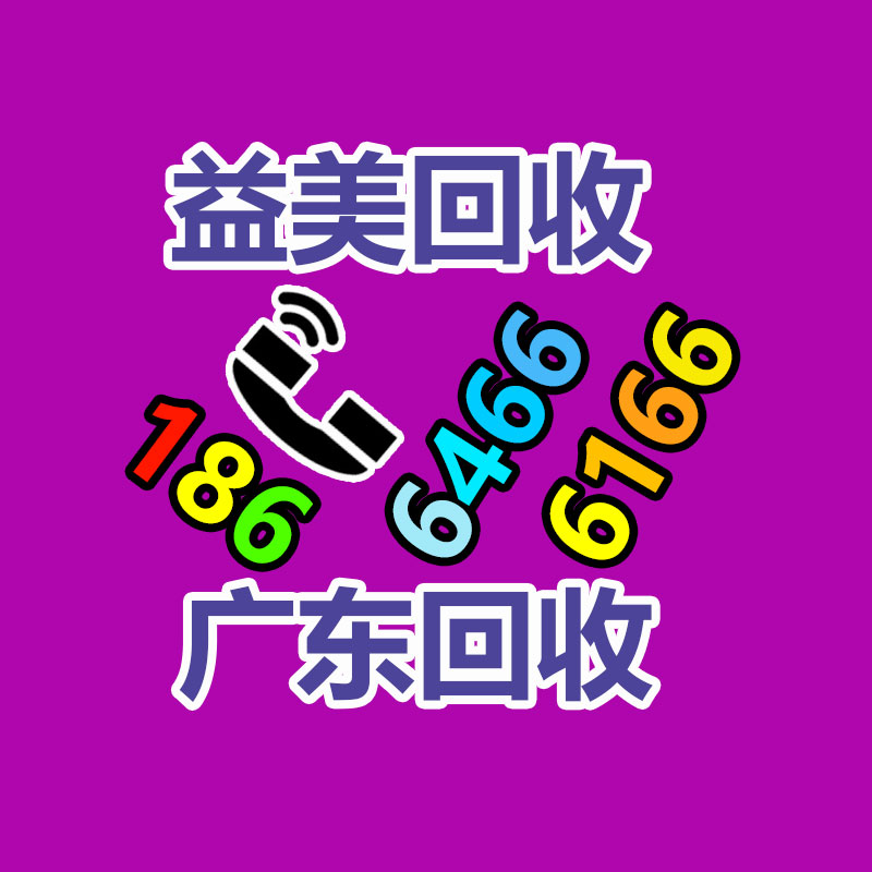 广州配电柜回收公司：应该无误处理旧衣服的捐赠和回收