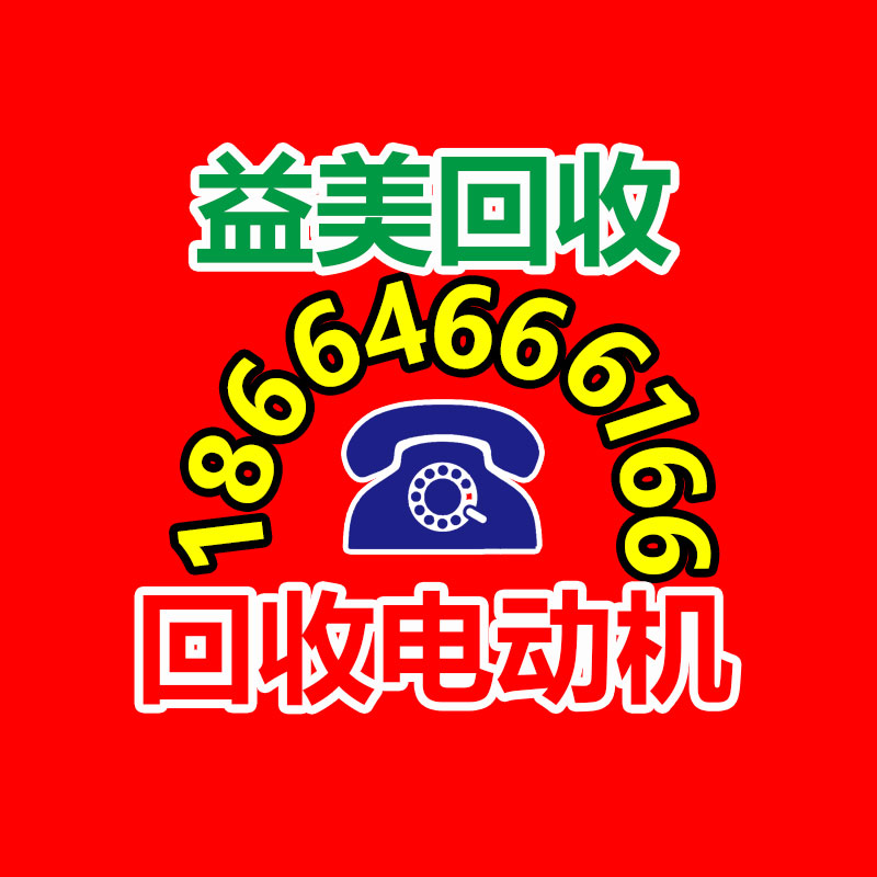 广州配电柜回收公司：旧衣回收让你的衣橱焕然一新
