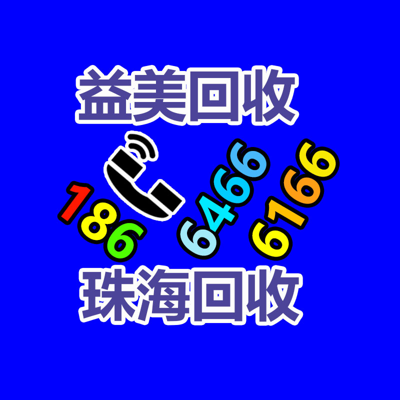 广州配电柜回收公司：辩识黄铜与镀金的办法