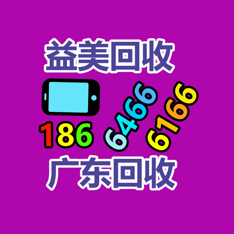 广州配电柜回收公司：老银元是什么？回收价值怎么？