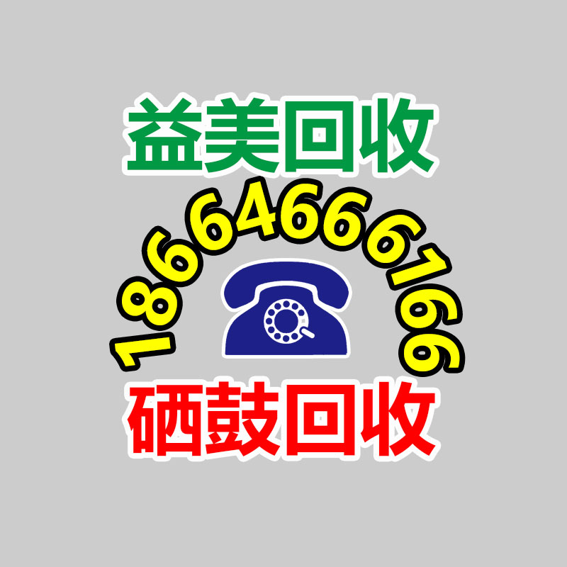 广州配电柜回收公司：上海生活垃圾分类达标率达95%，剩下的5%呢？